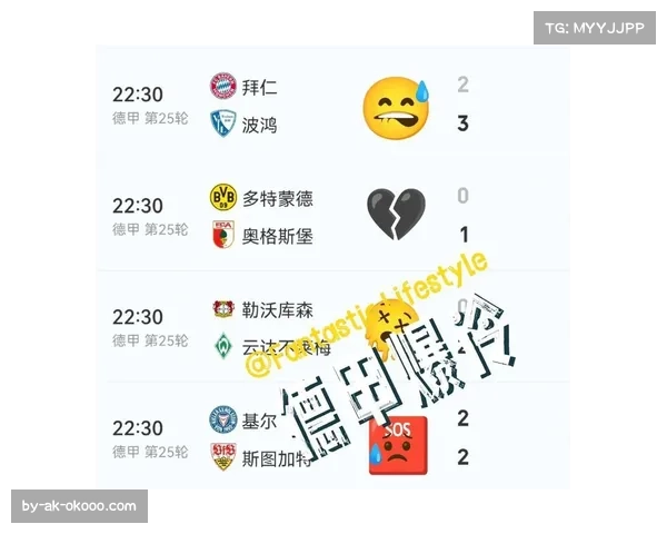 多特主场0-1不敌药厂 争冠希望进一步流失分差扩大